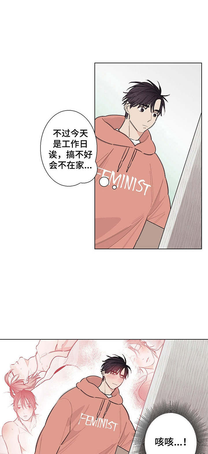 第3话0