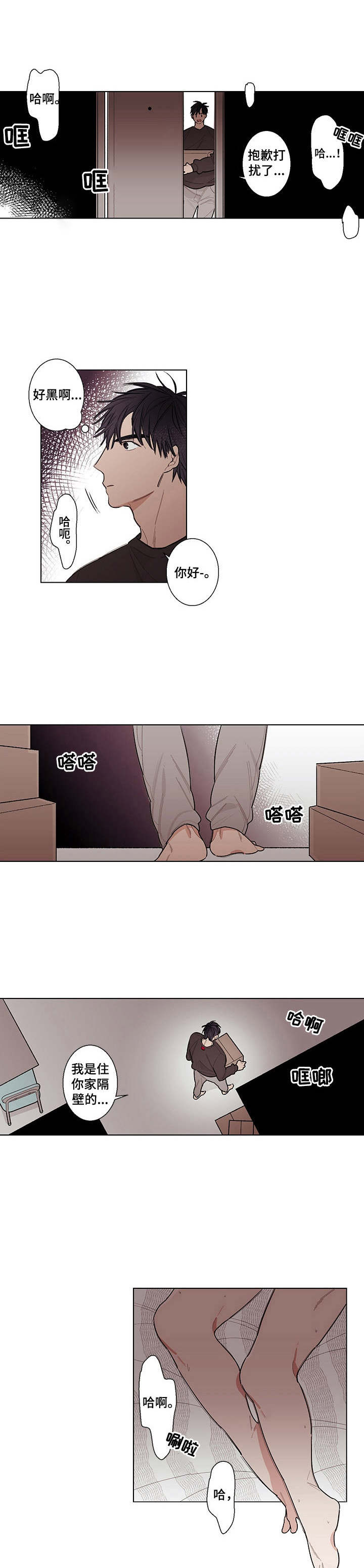 第2话0
