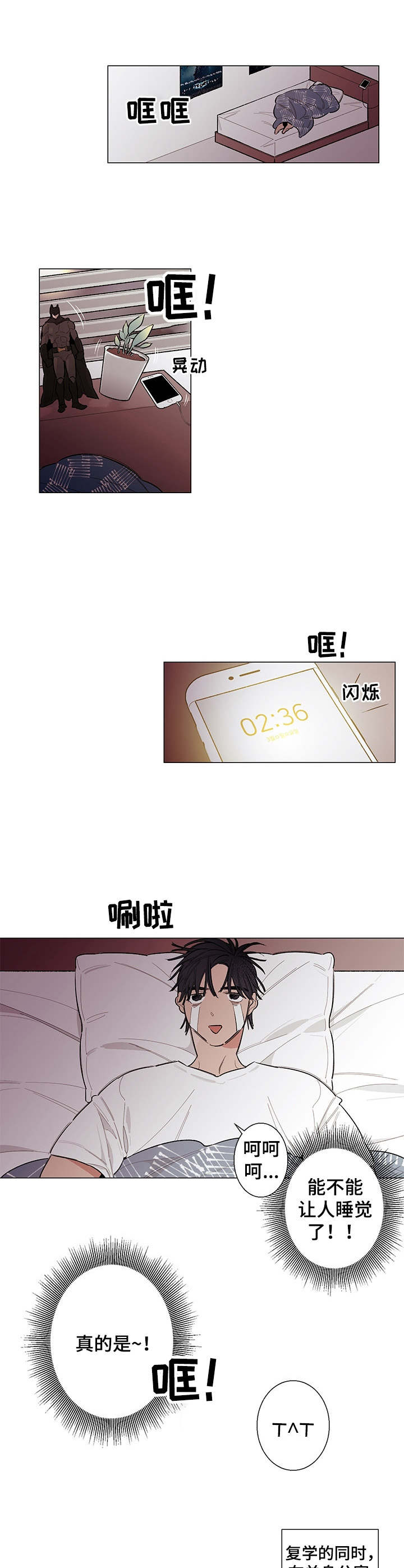 第1话0