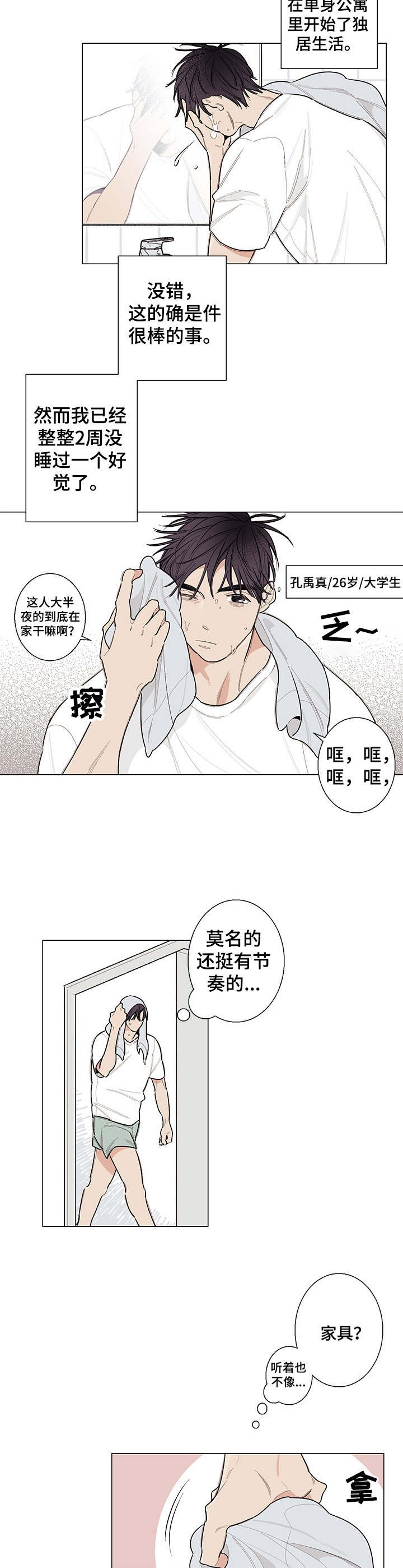 第1话1