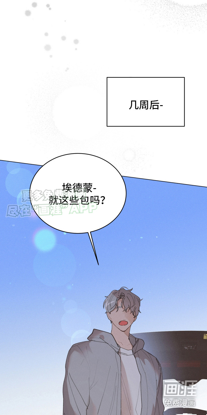 第13话1