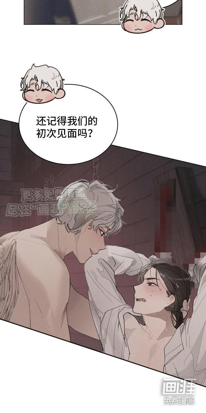 第13话12