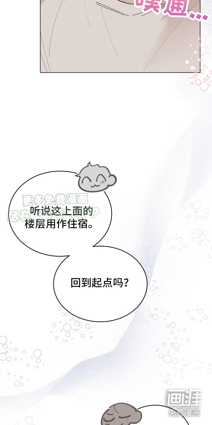 第13话15