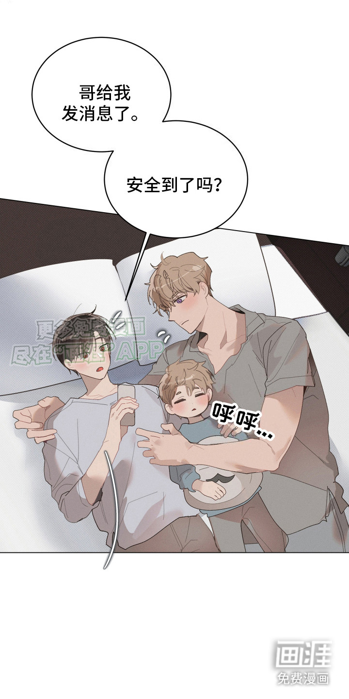 第13话17