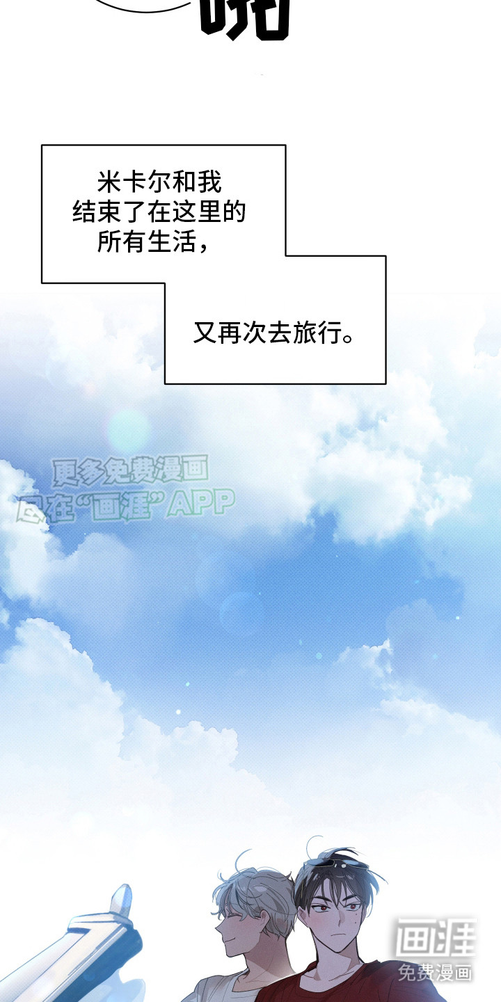 第13话3