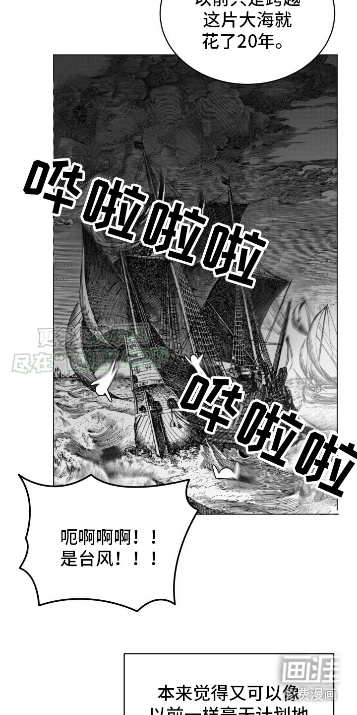 第13话5