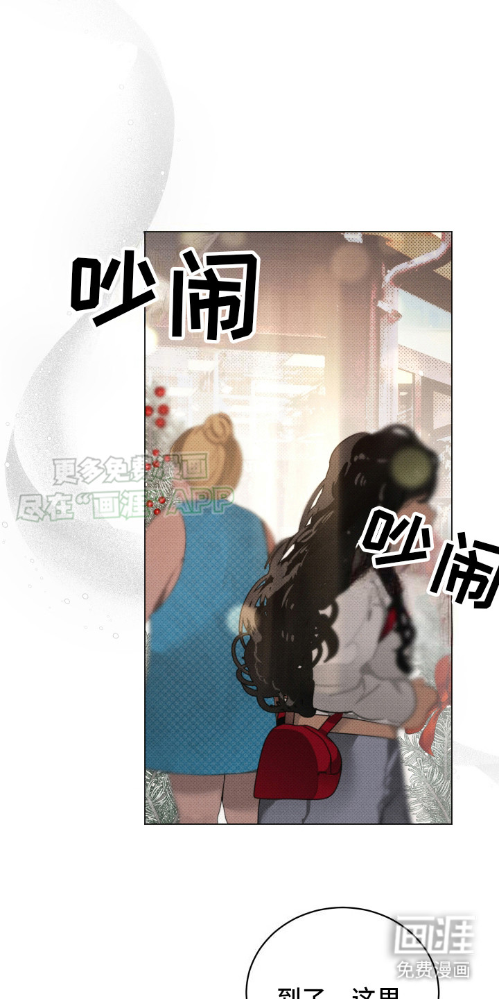 第13话8