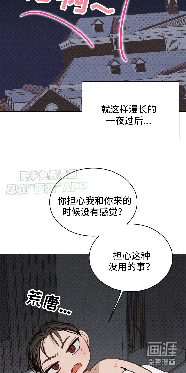 第12话17