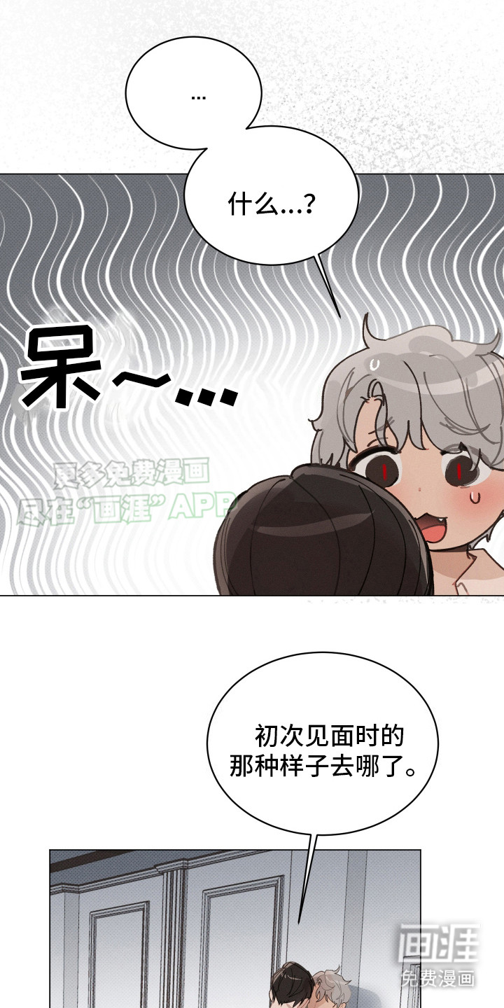 第12话5