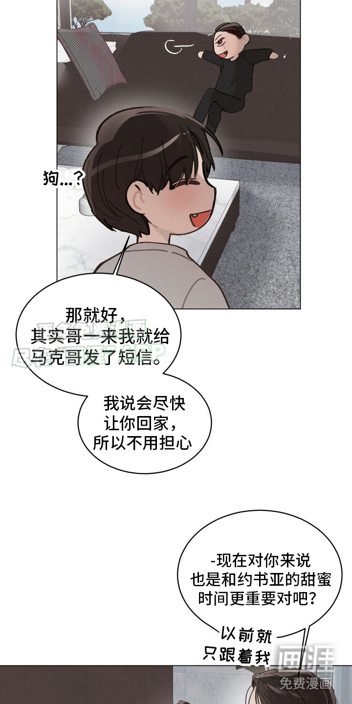 第11话1