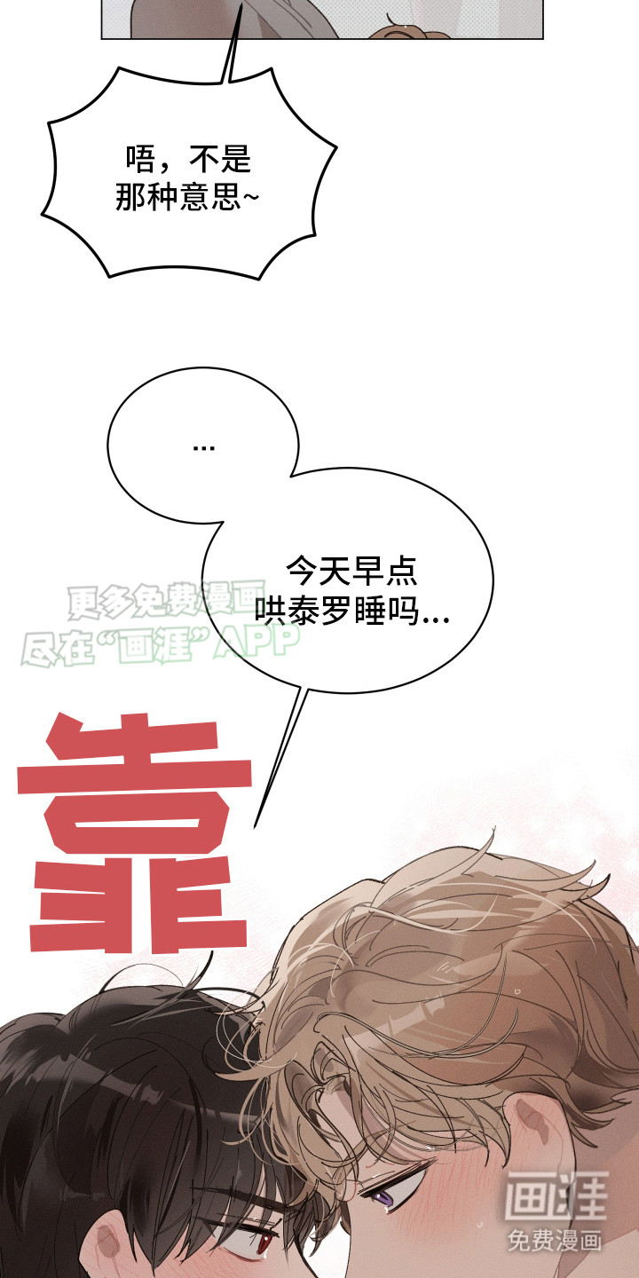 第11话10