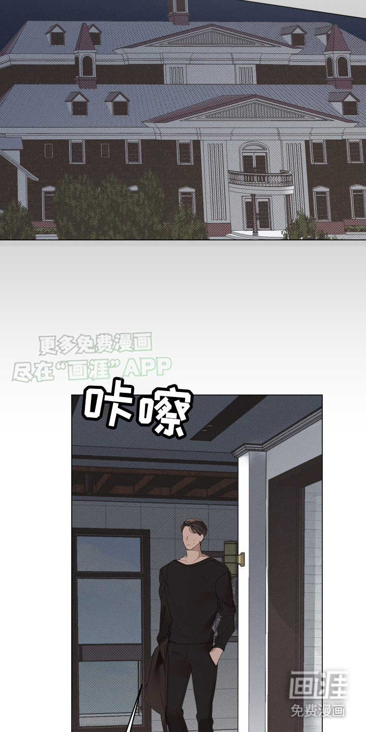 第11话13