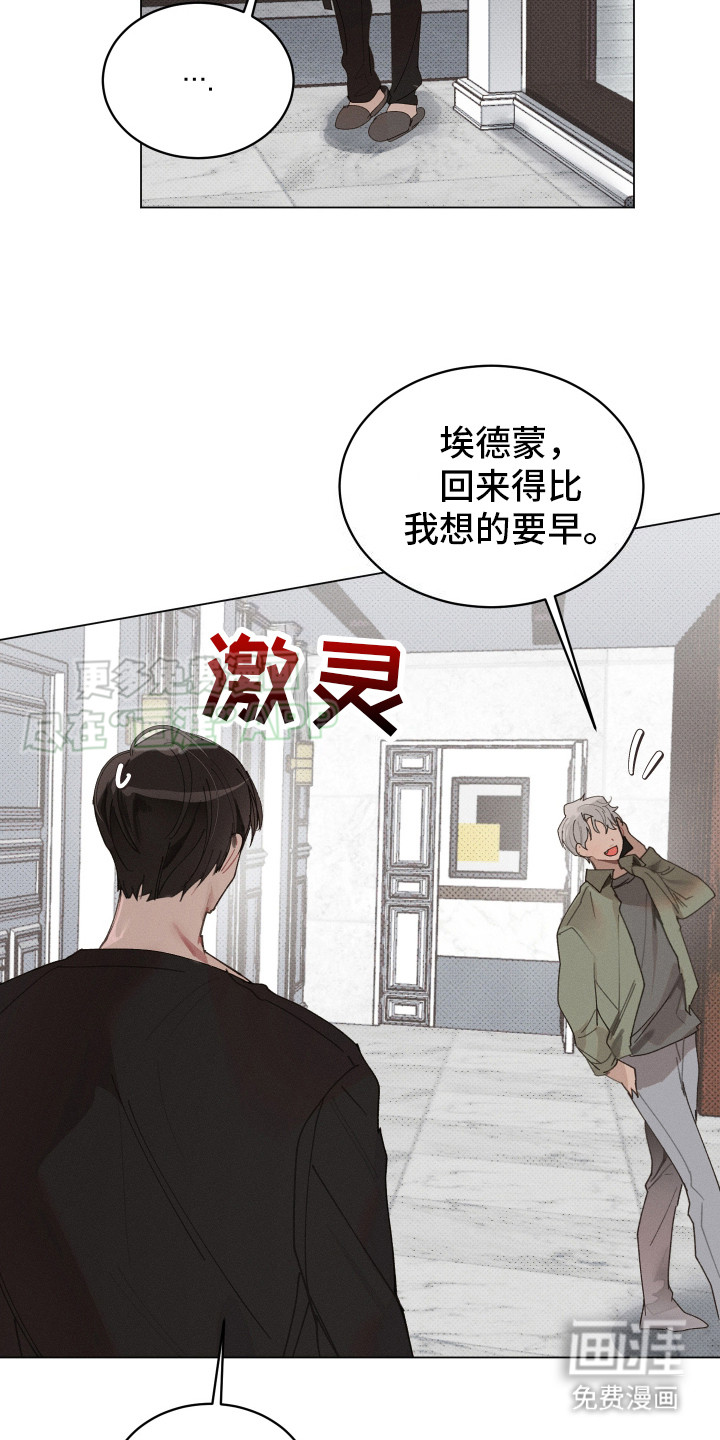 第11话14