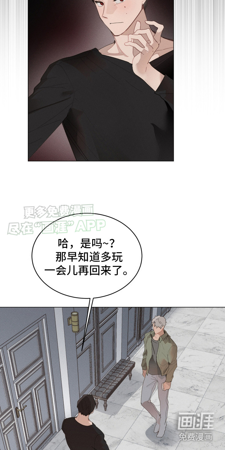 第11话17