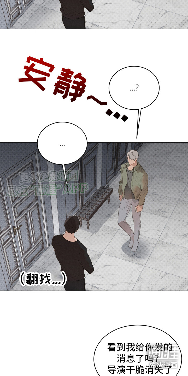 第11话18