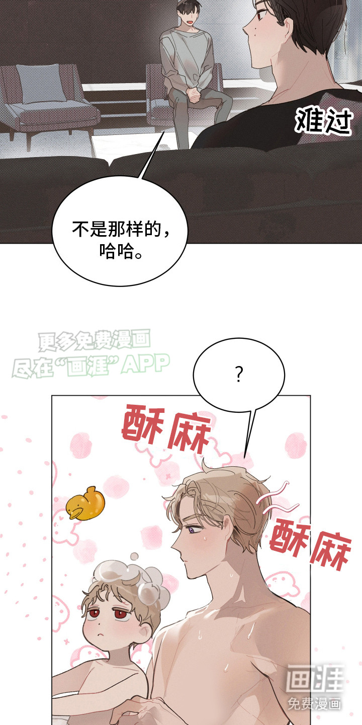 第11话2