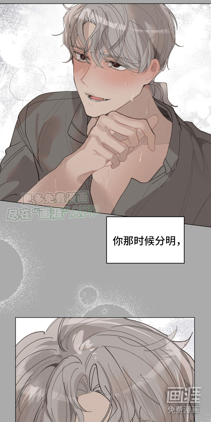第11话22