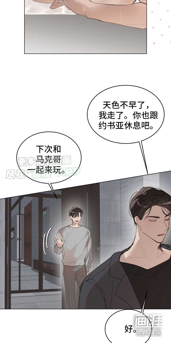 第11话3