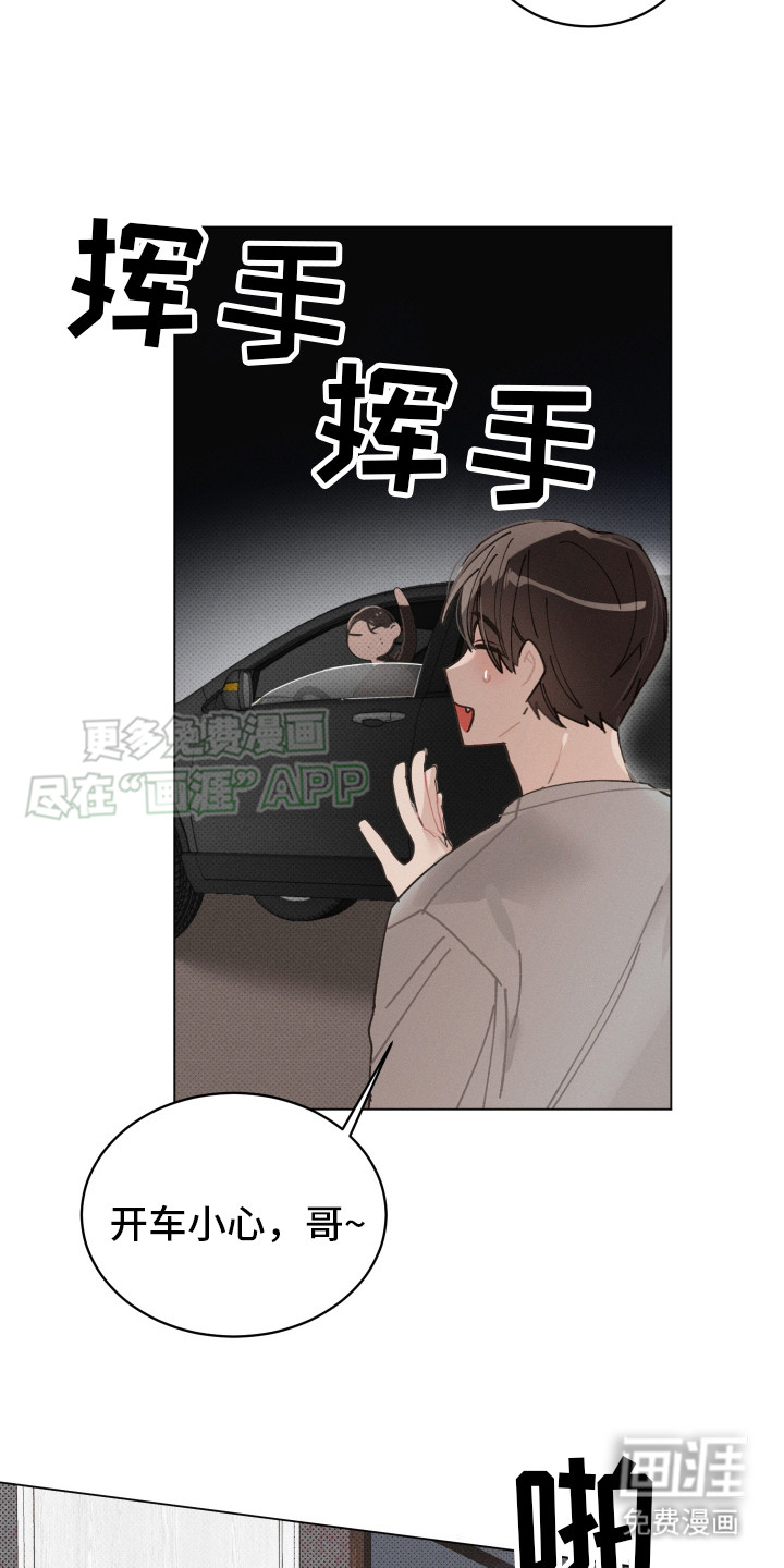 第11话4