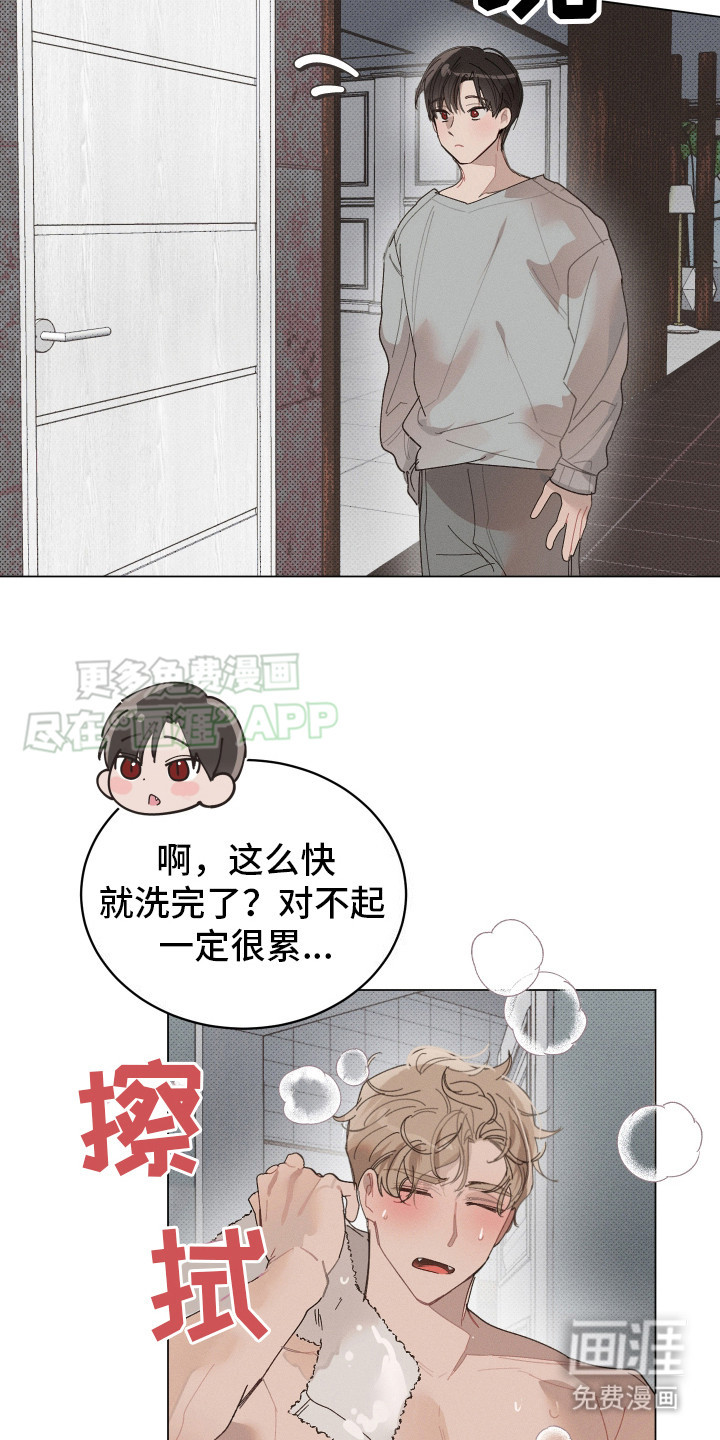 第11话5