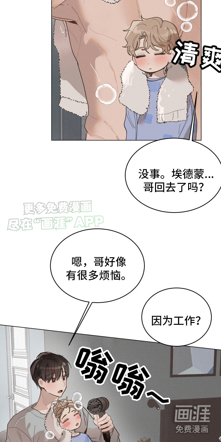 第11话6