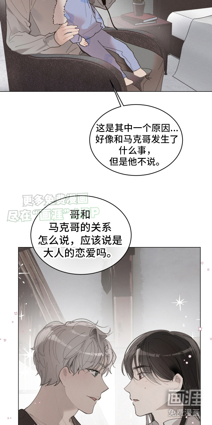 第11话7