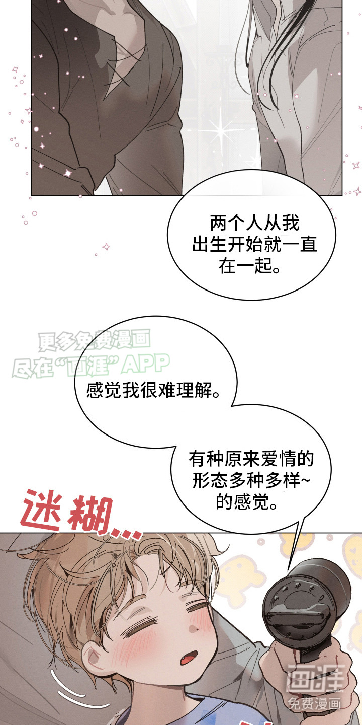 第11话8