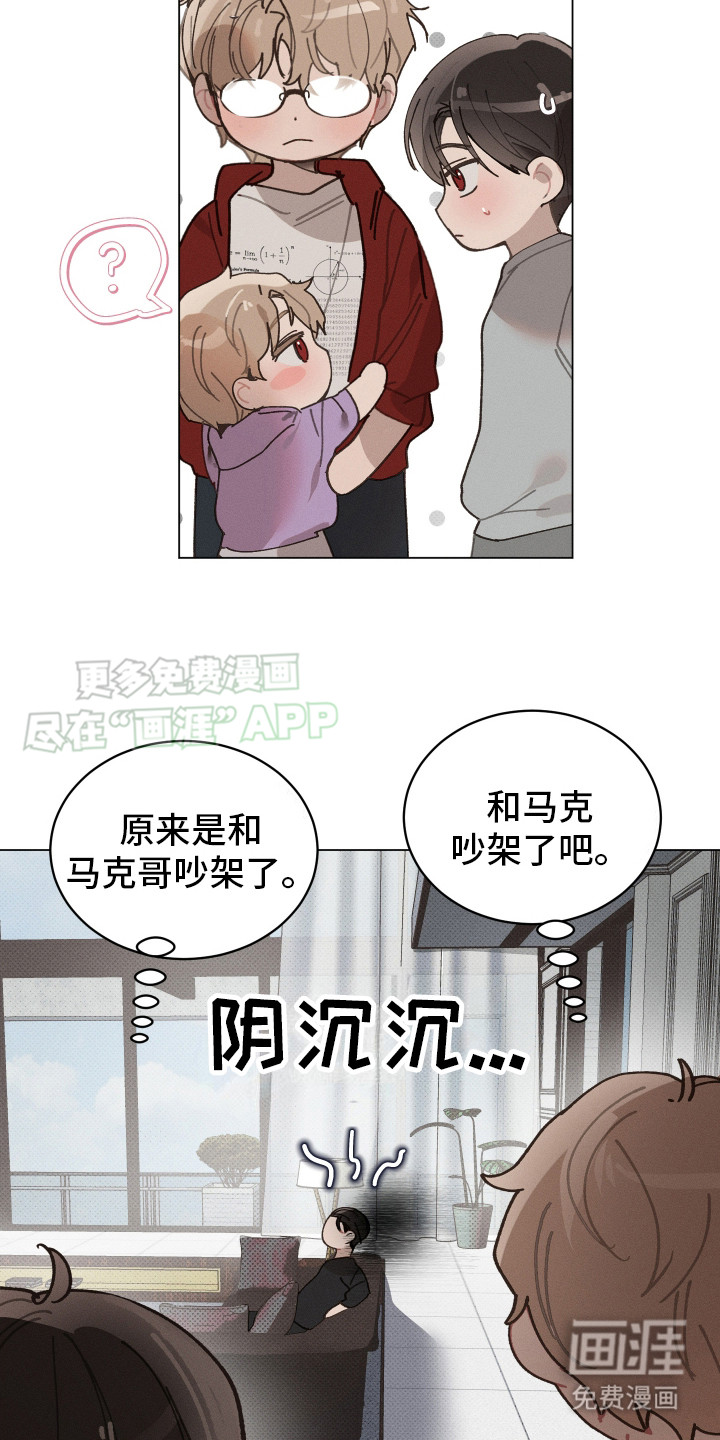 第10话11