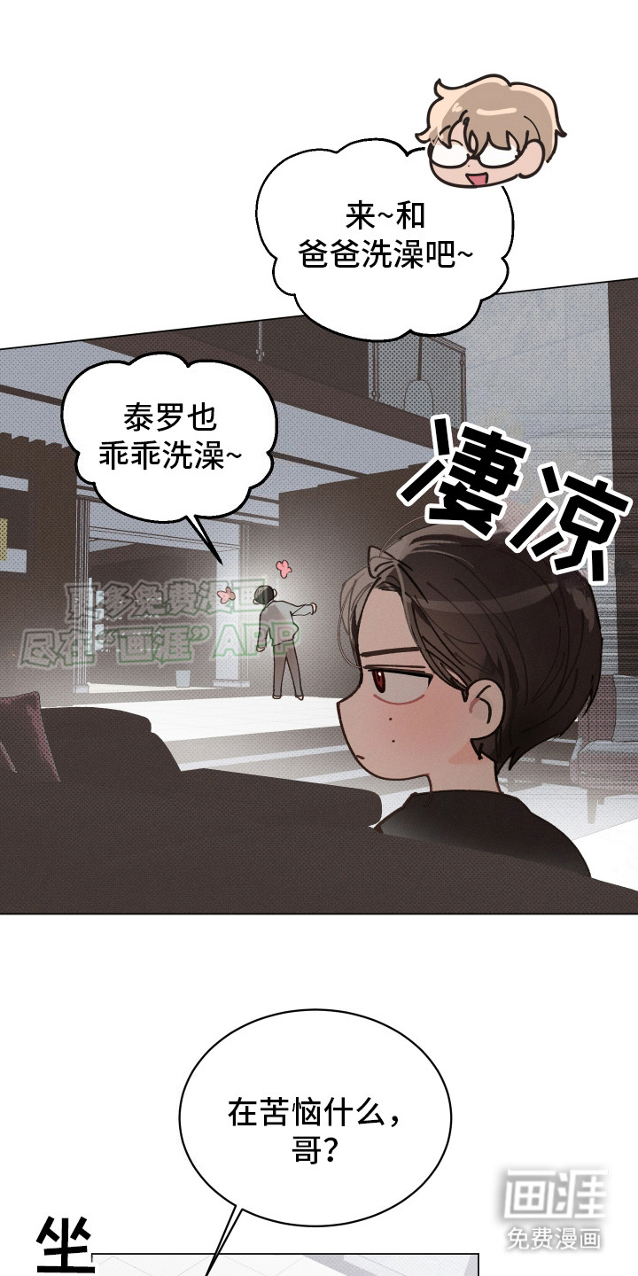 第10话13