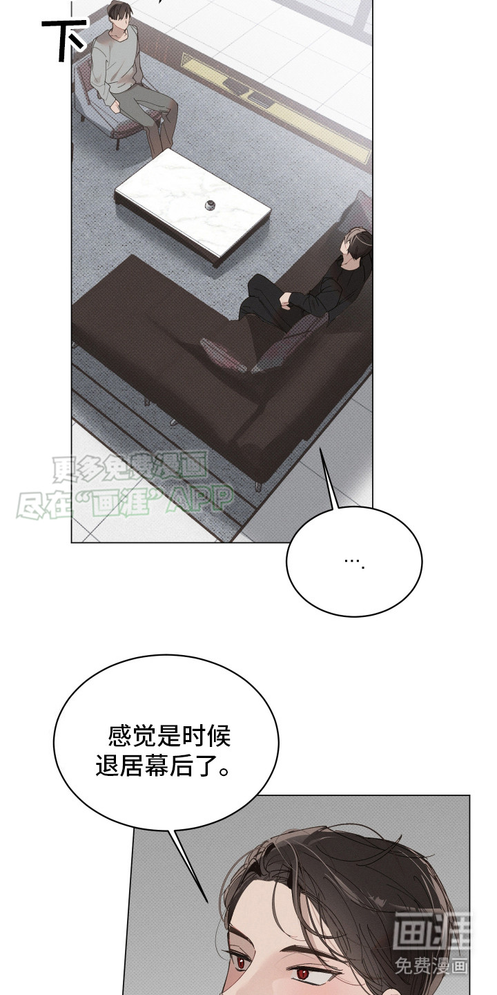 第10话14