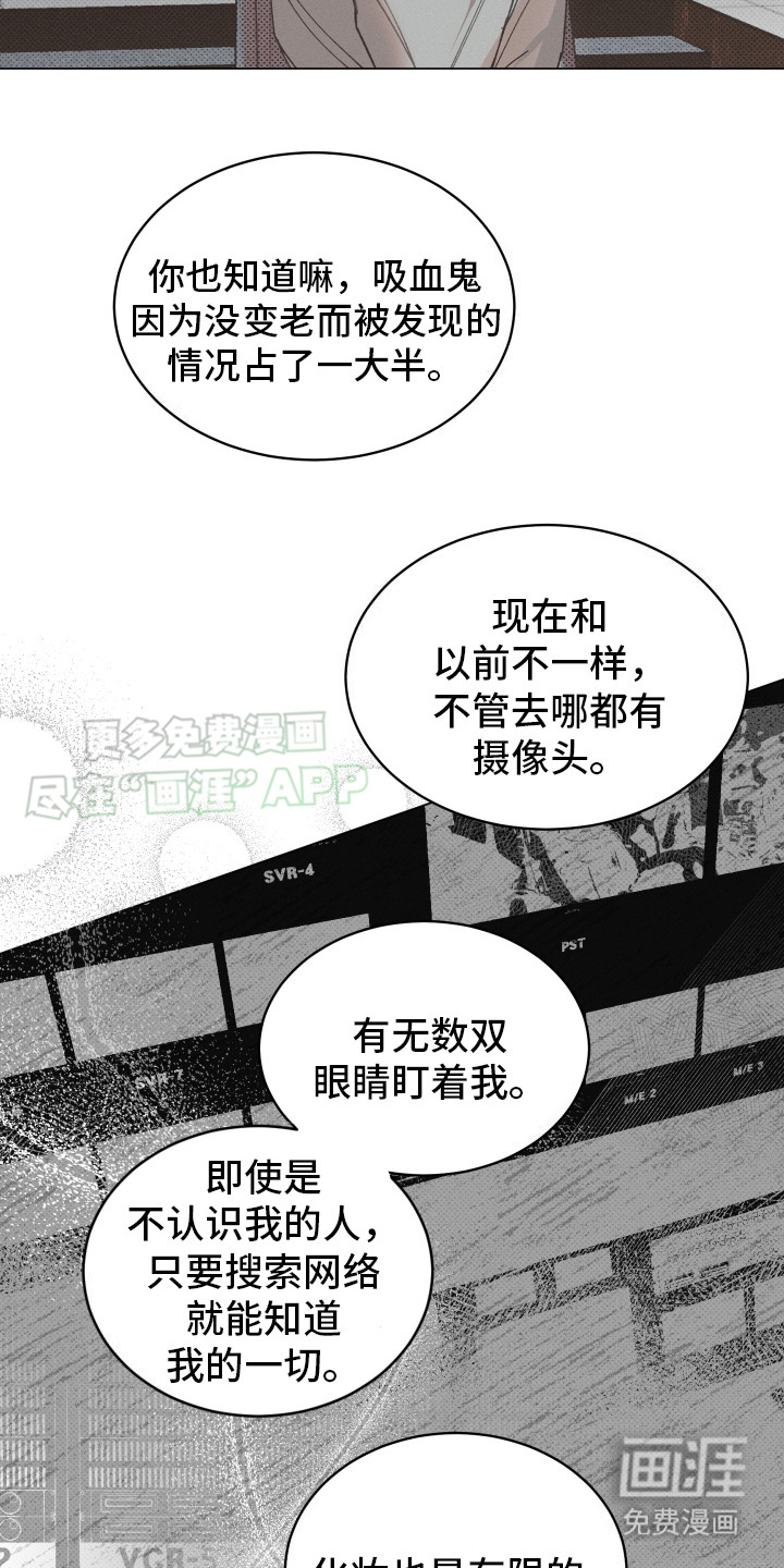 第10话16