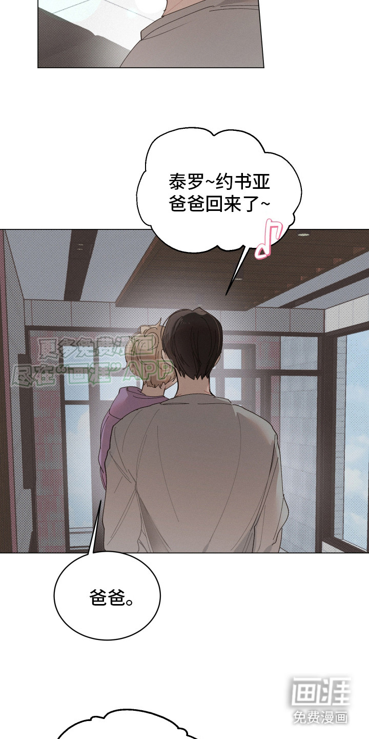 第10话2