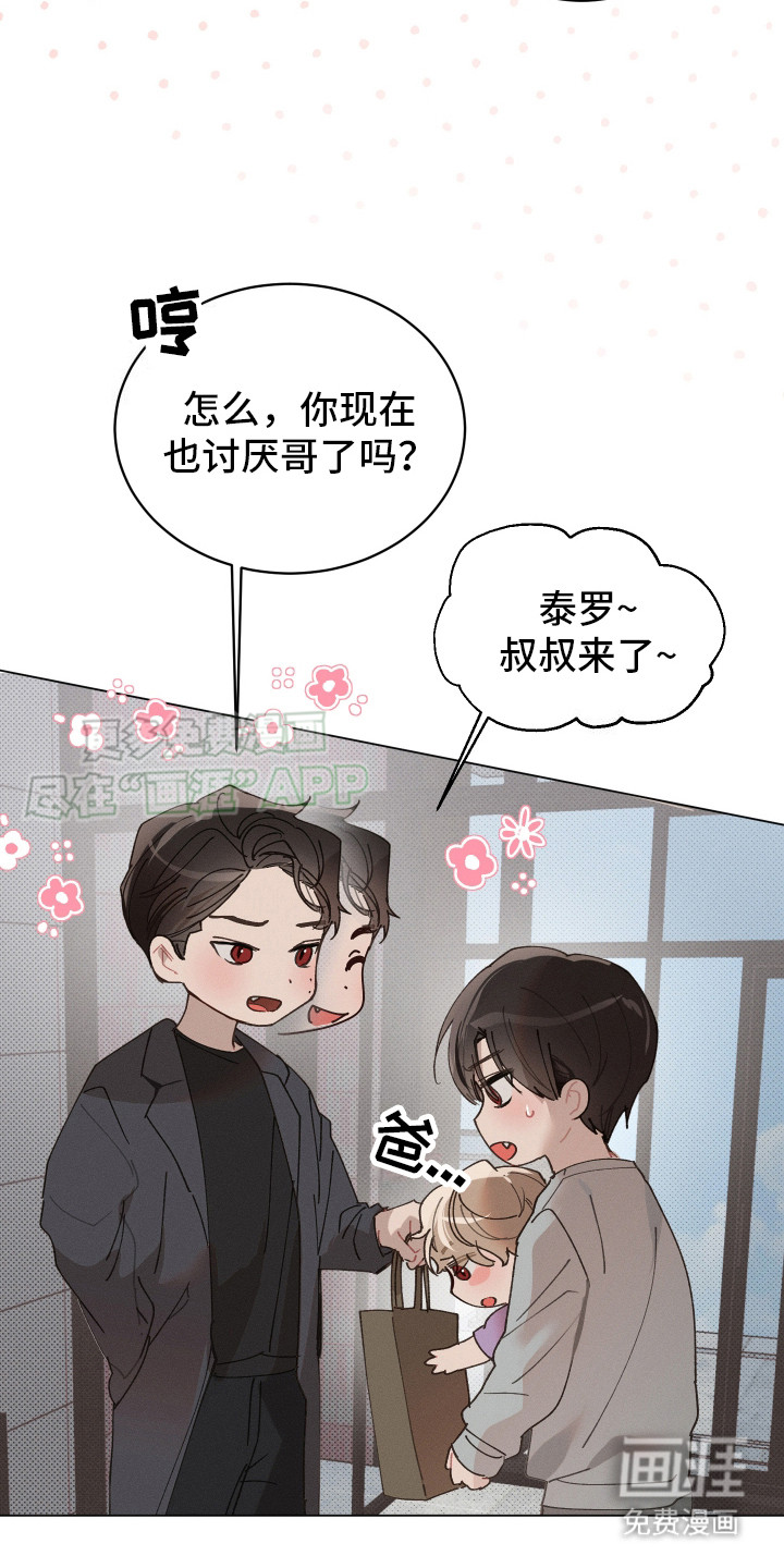 第10话5