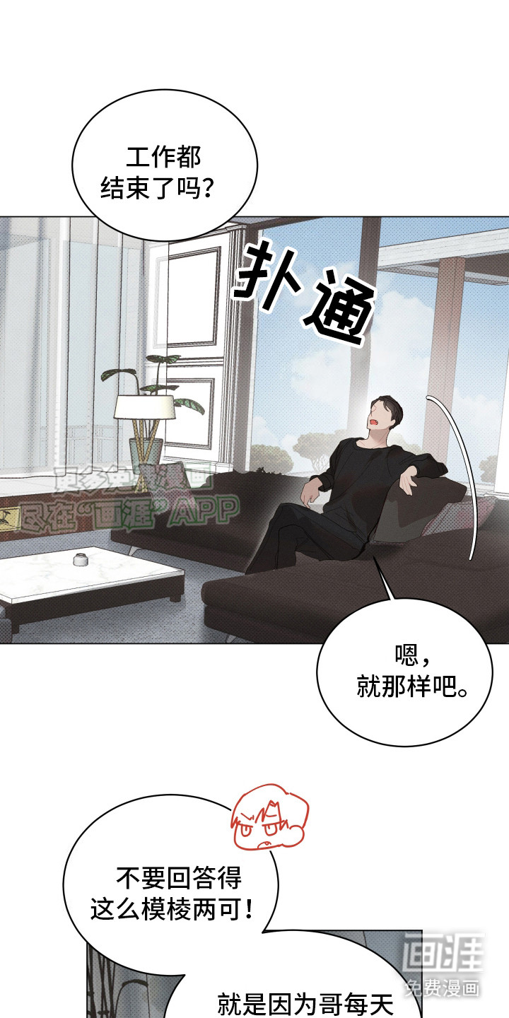 第10话7