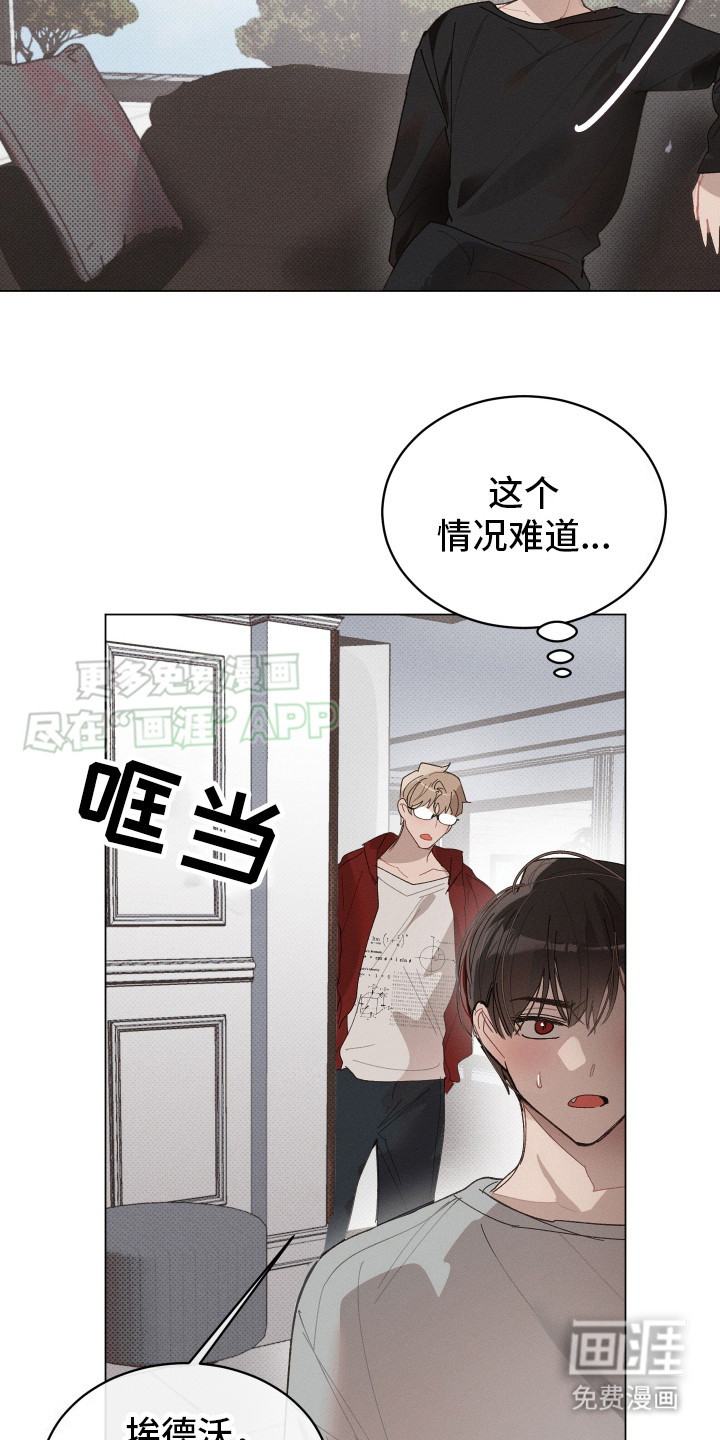 第10话9