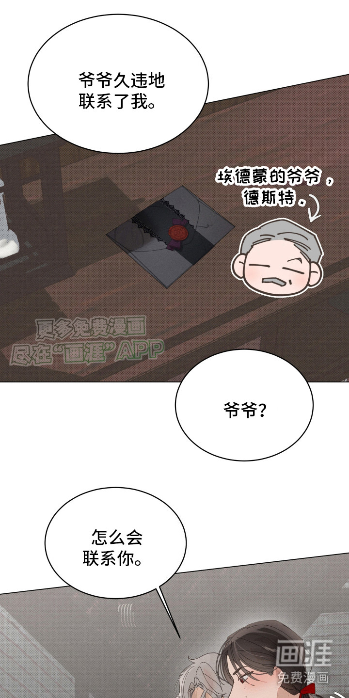 第9话1