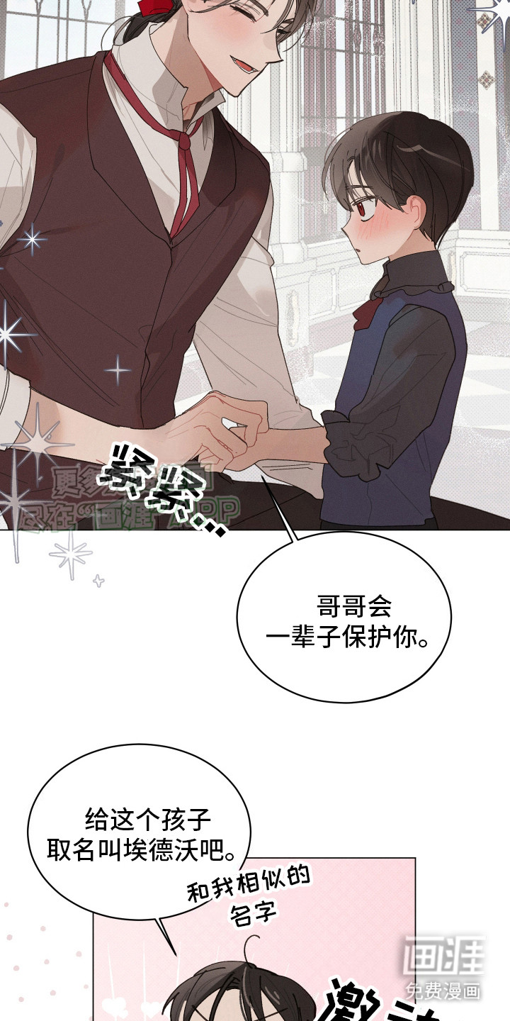 第9话10