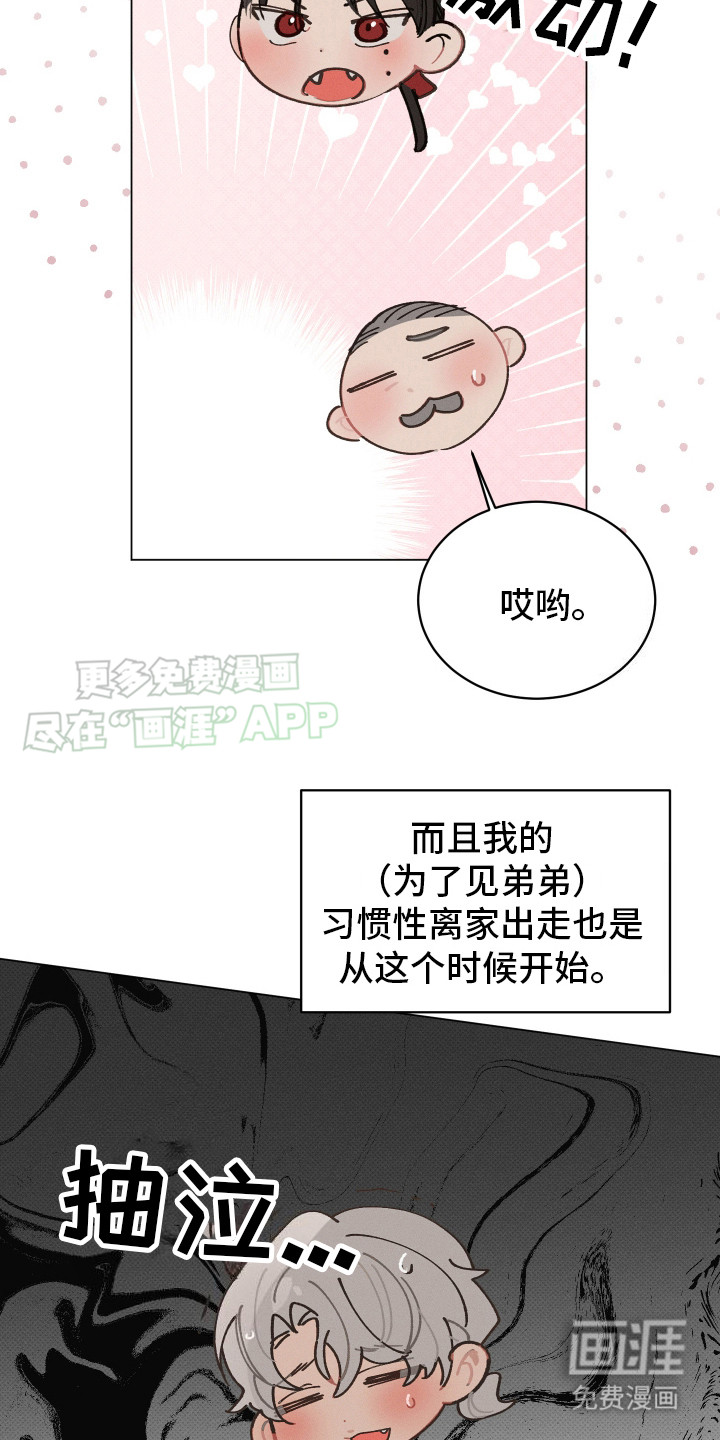 第9话11