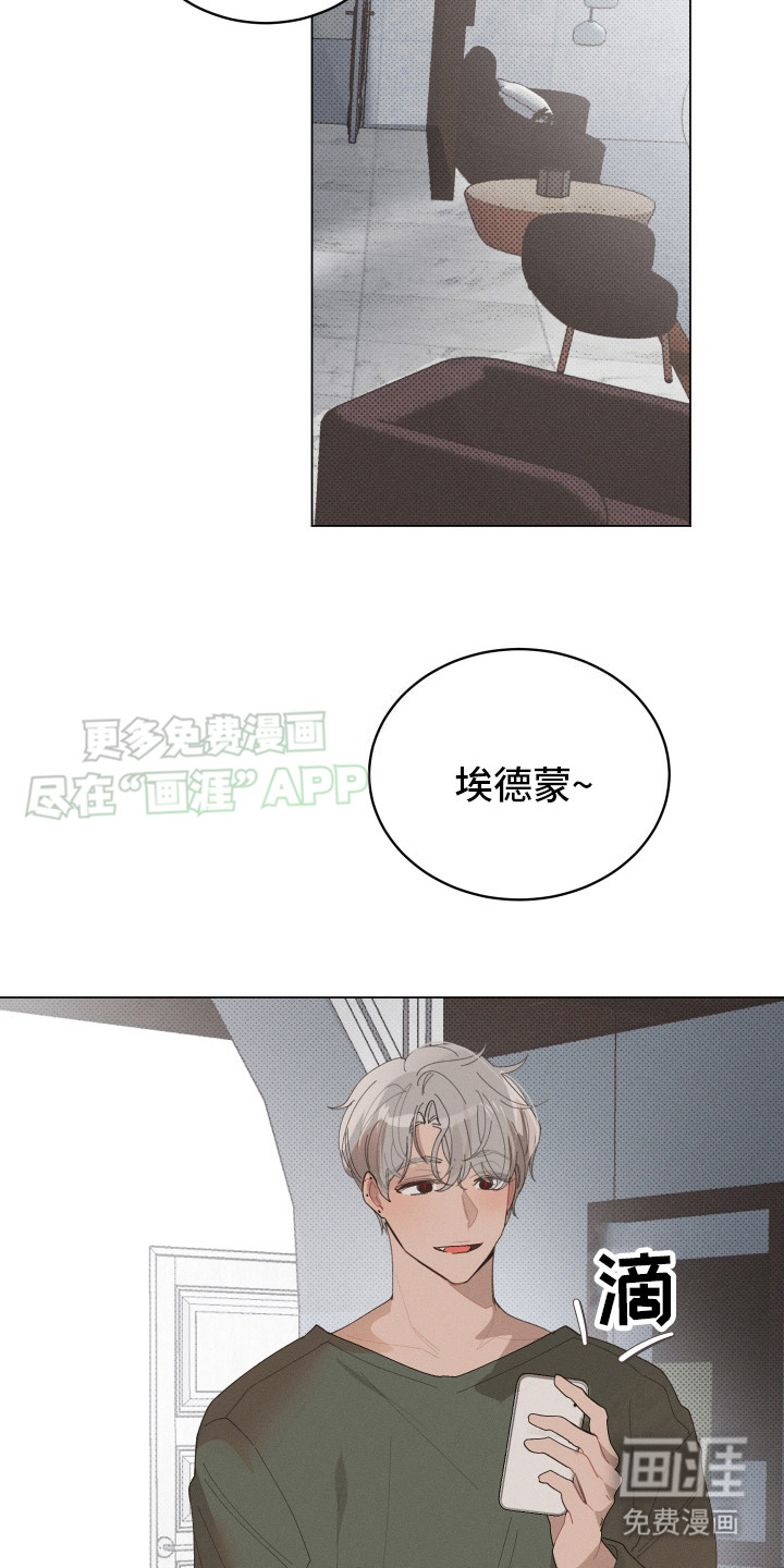 第9话18