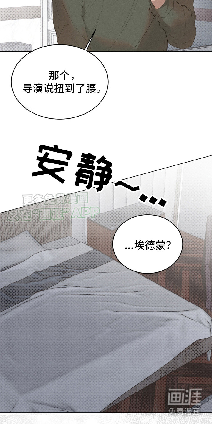 第9话19