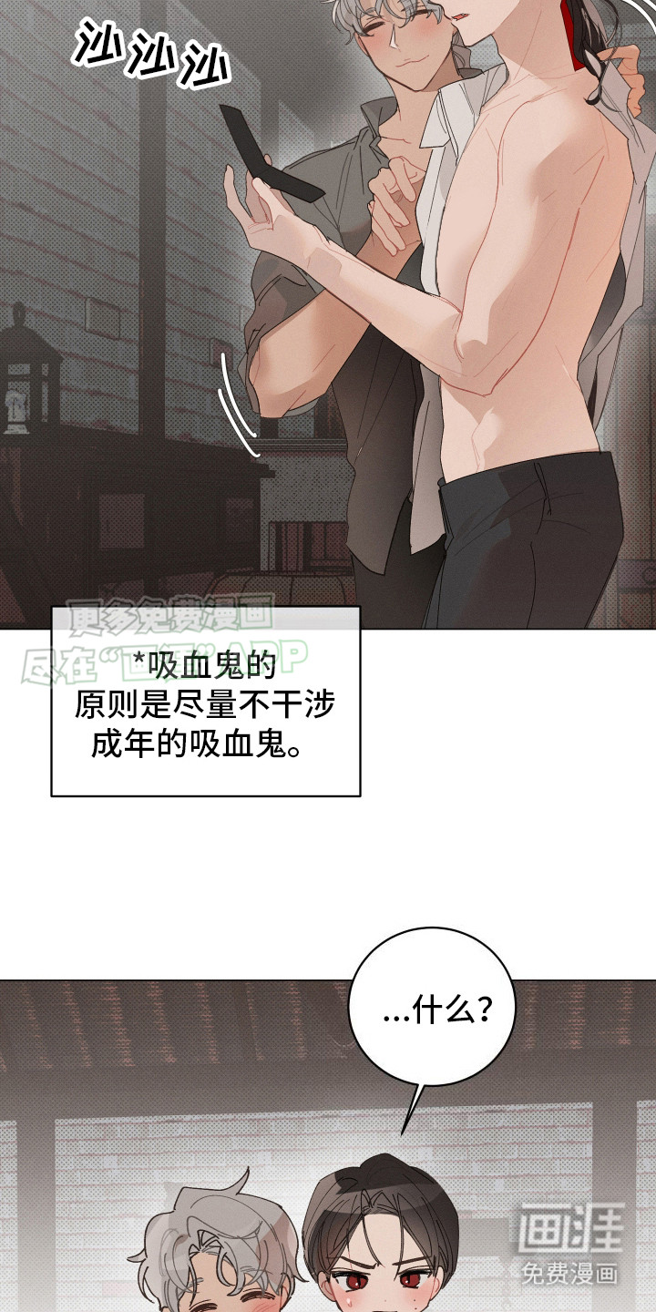 第9话2