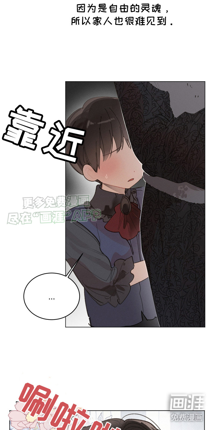 第9话7