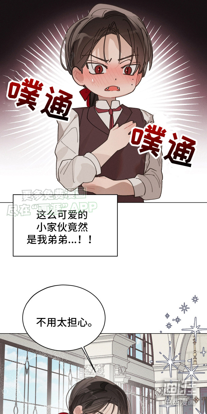第9话9