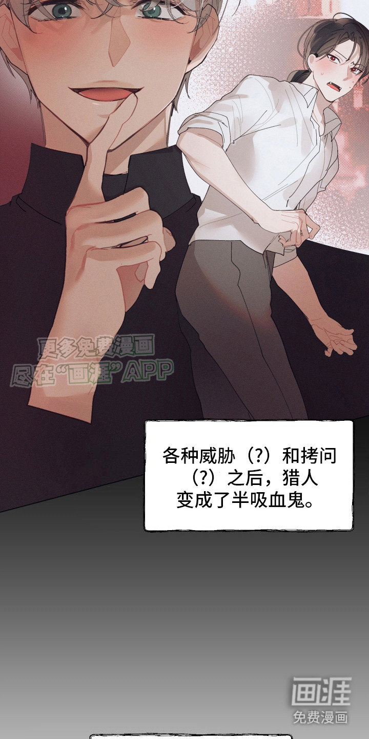 第8话1