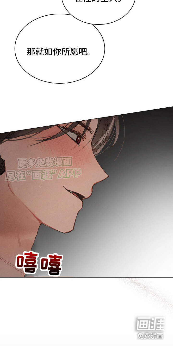 第8话10