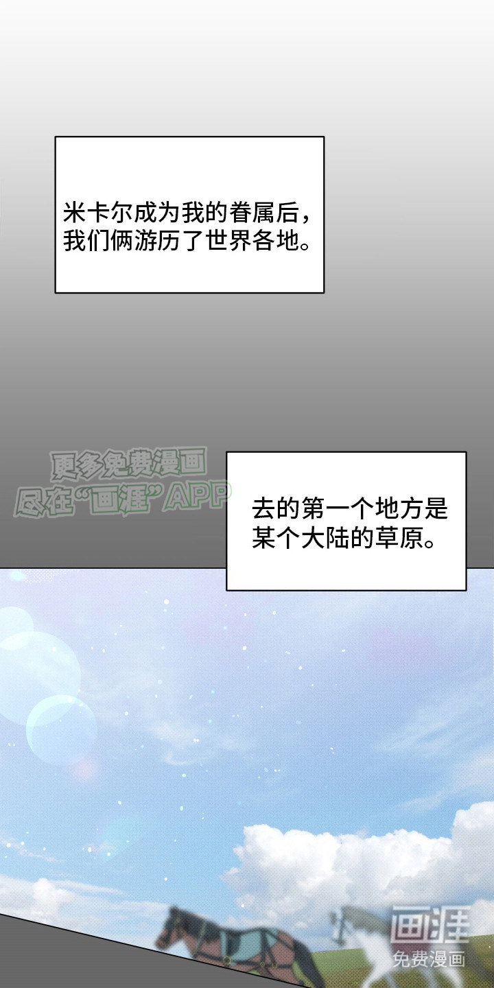 第8话11