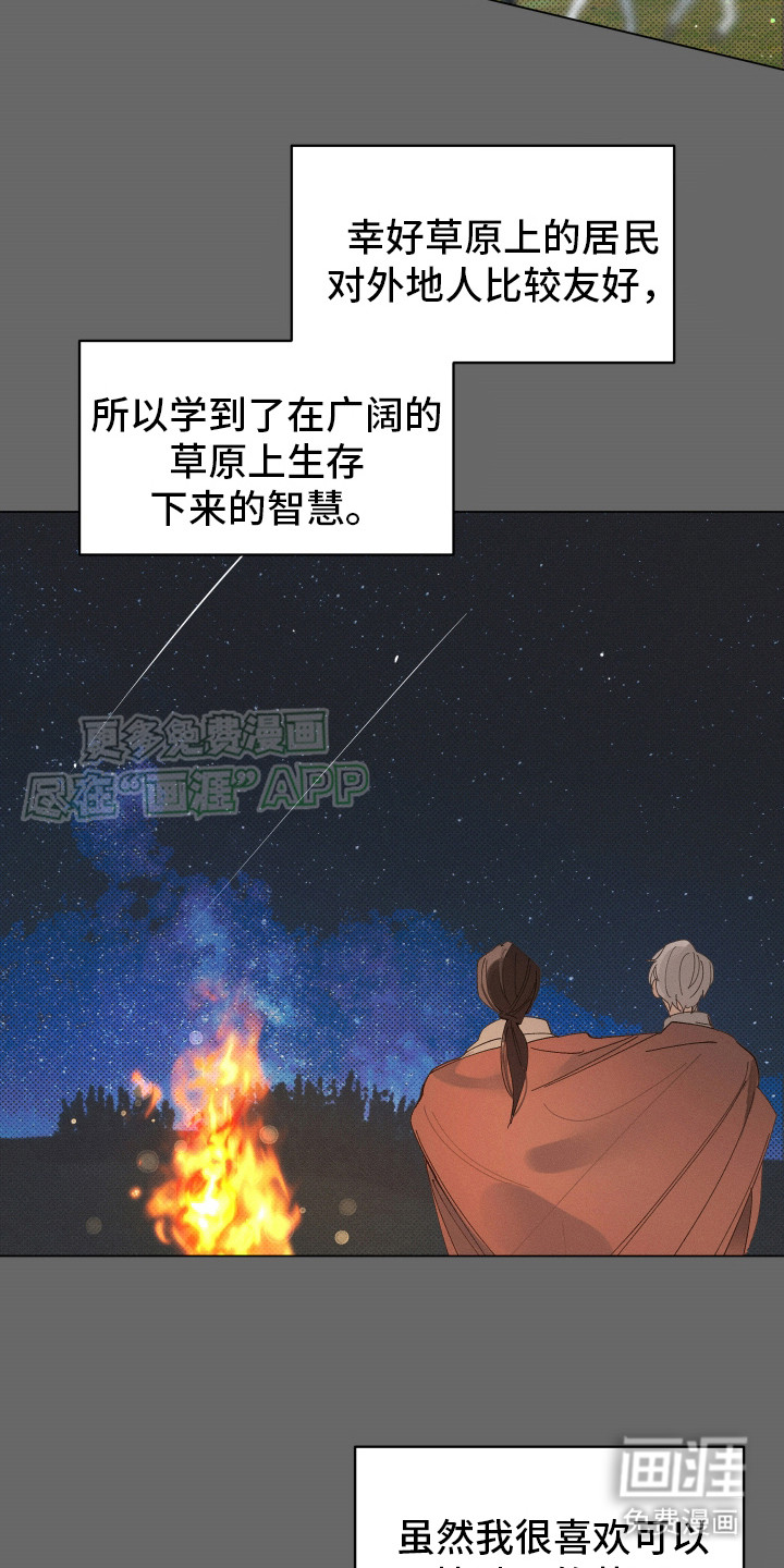 第8话12