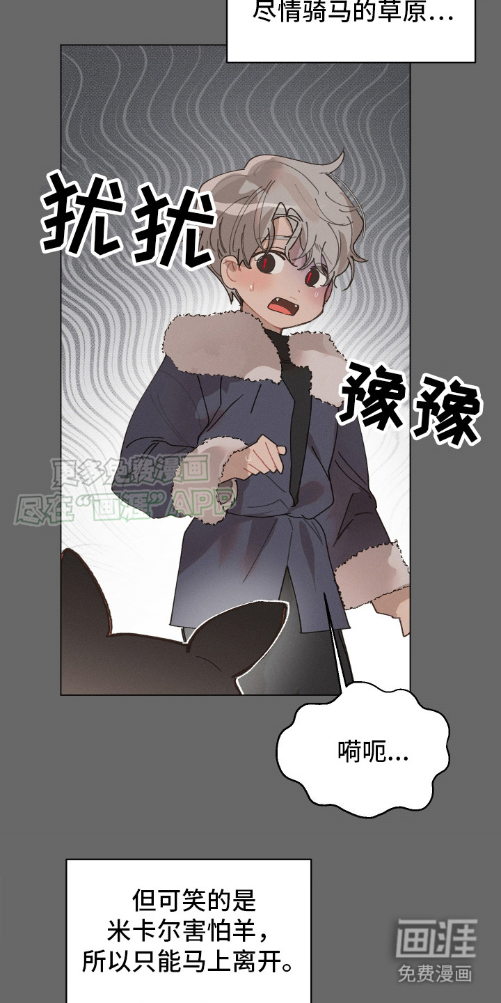 第8话13