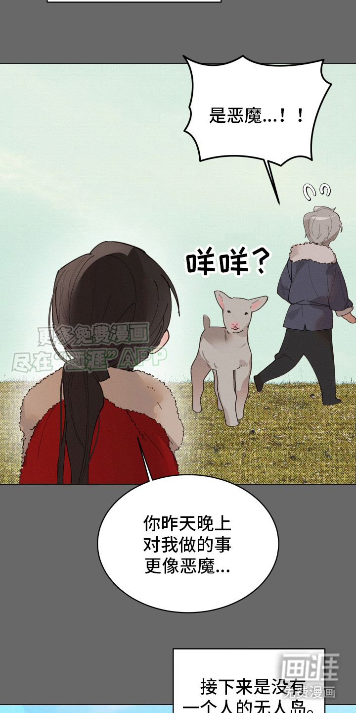 第8话14