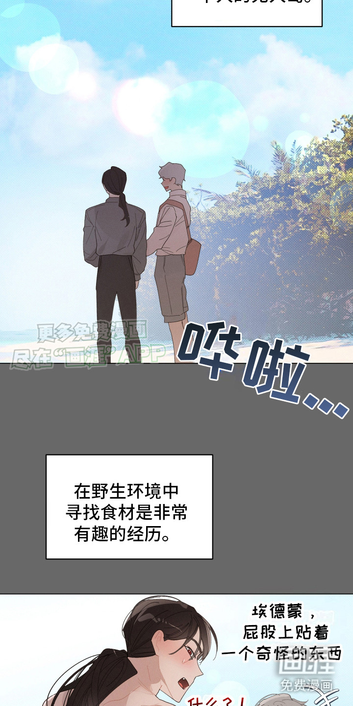 第8话15